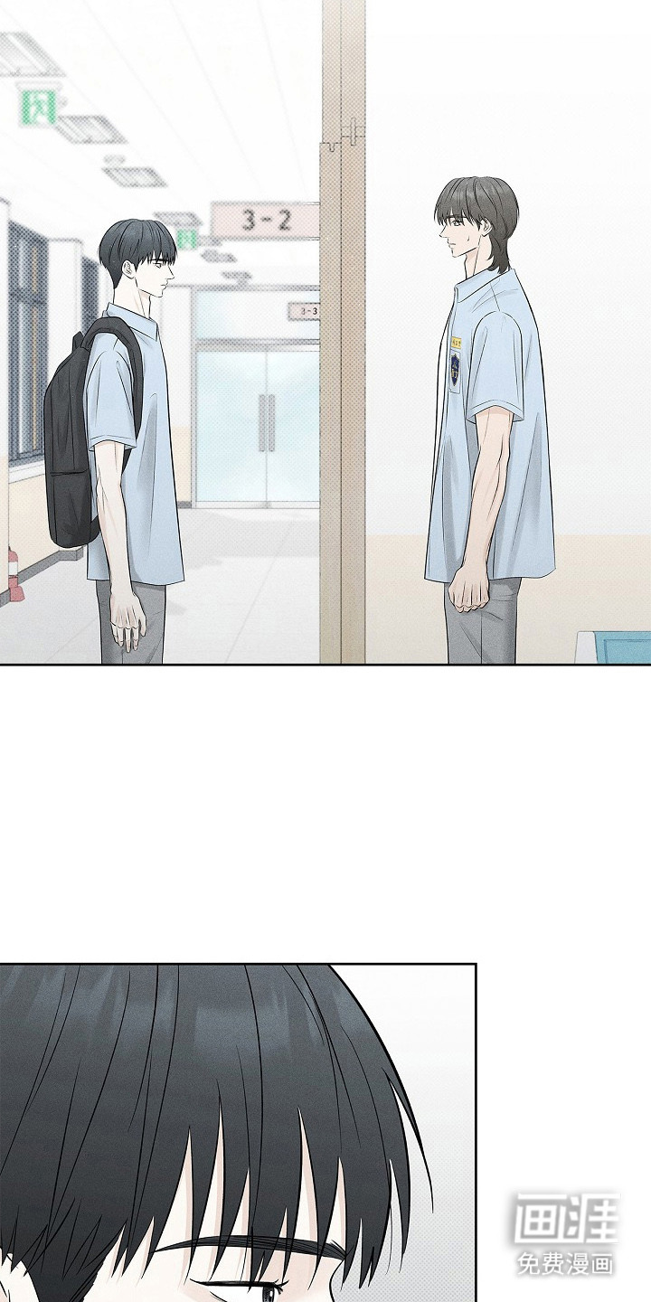 漫长的雨季 第24话 第9页