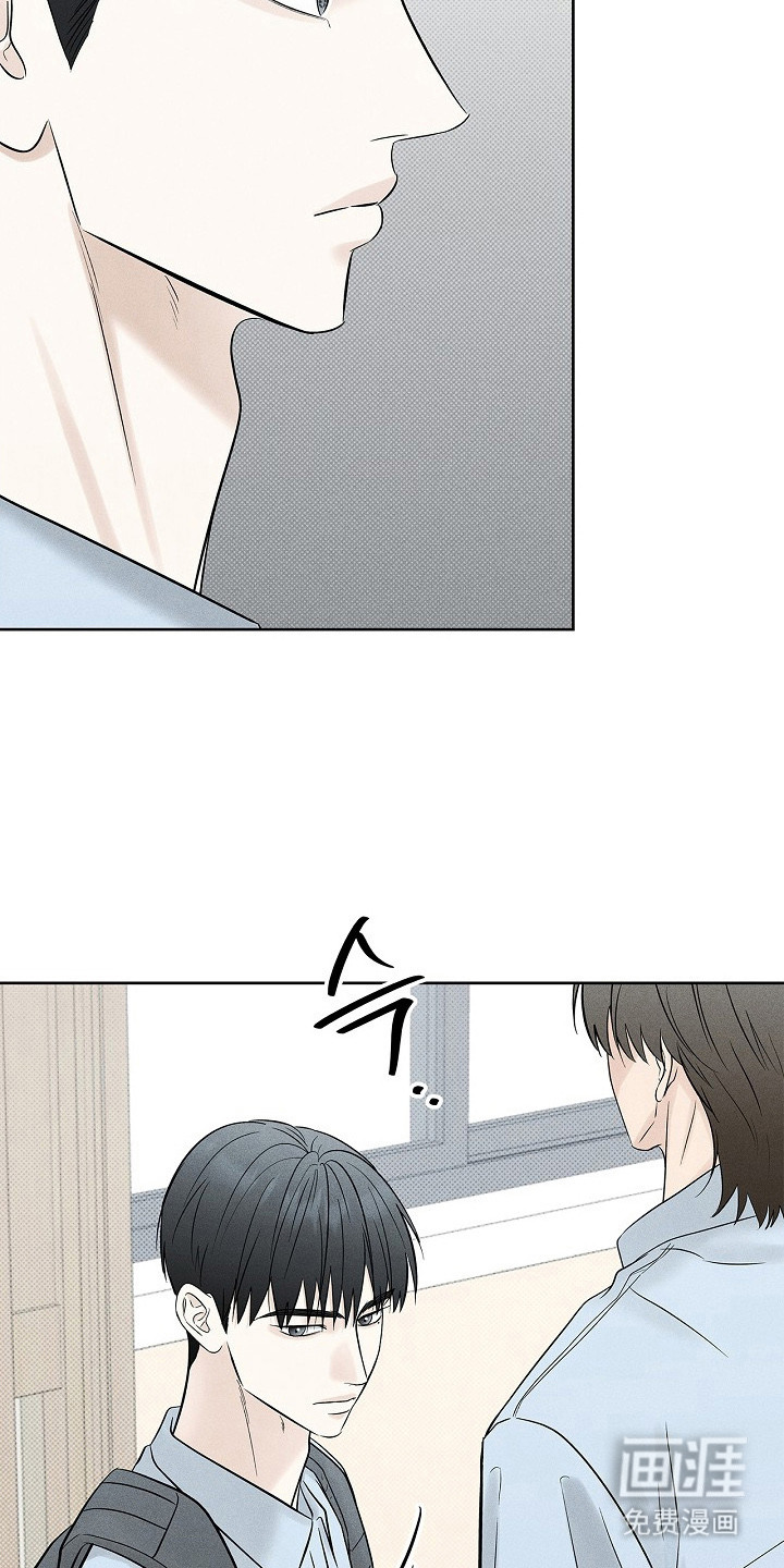 漫长的雨季 第24话 第10页