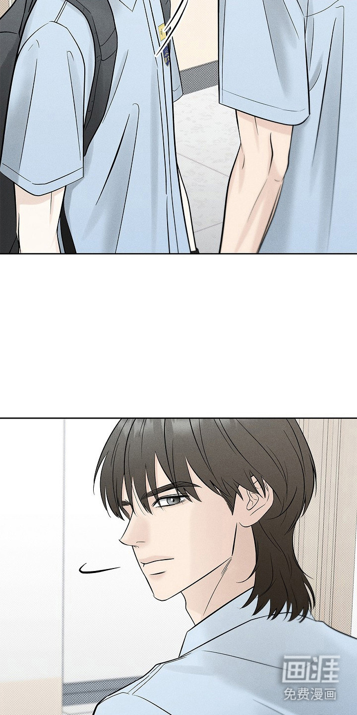 漫长的雨季 第24话 第11页