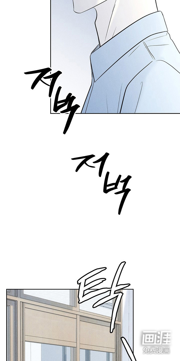 漫长的雨季 第25话 第10页