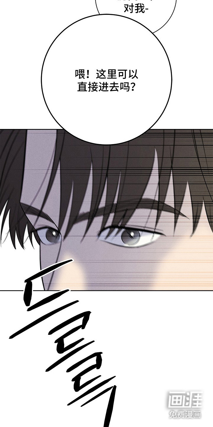 漫长的雨季 第26话 第1页