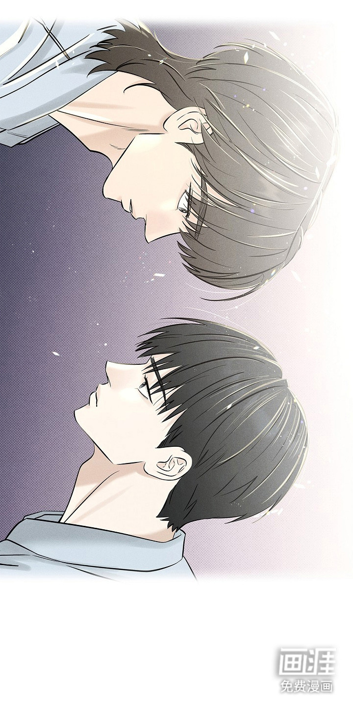 漫长的雨季 第26话 第5页