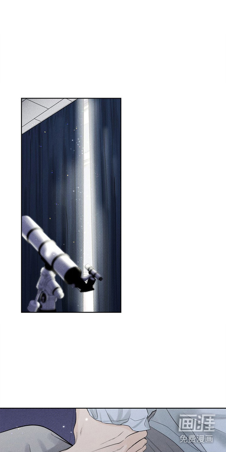 漫长的雨季 第26话 第6页