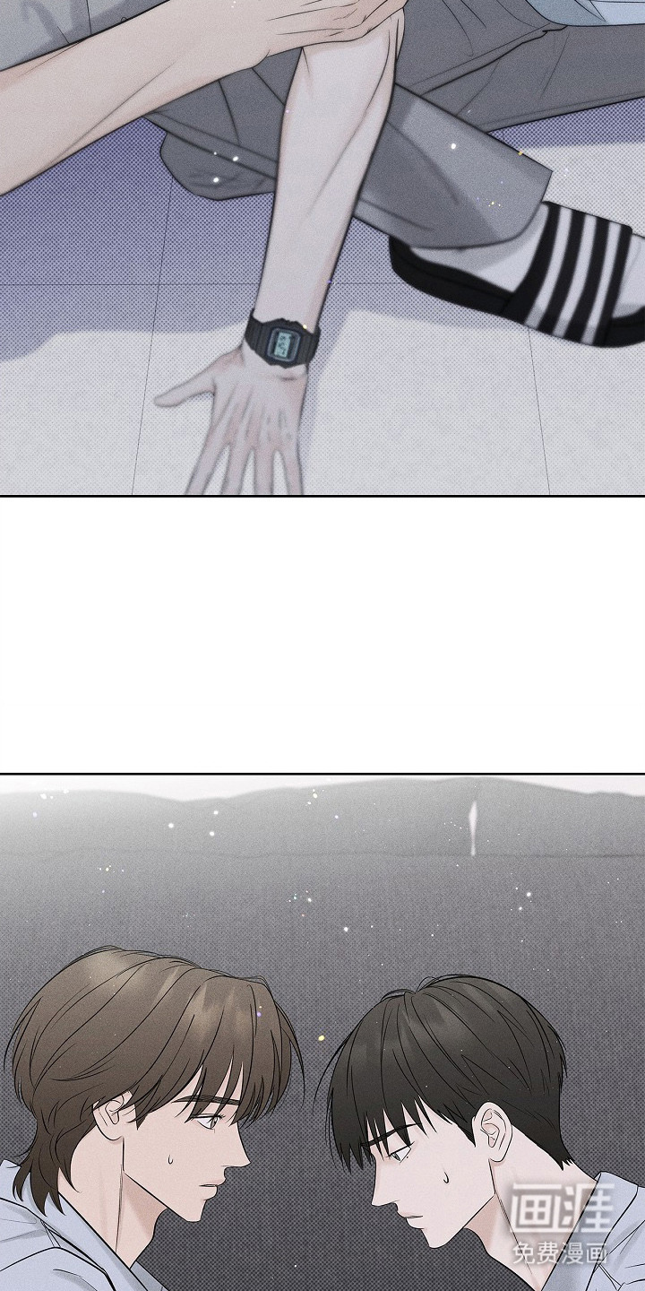 漫长的雨季 第26话 第7页