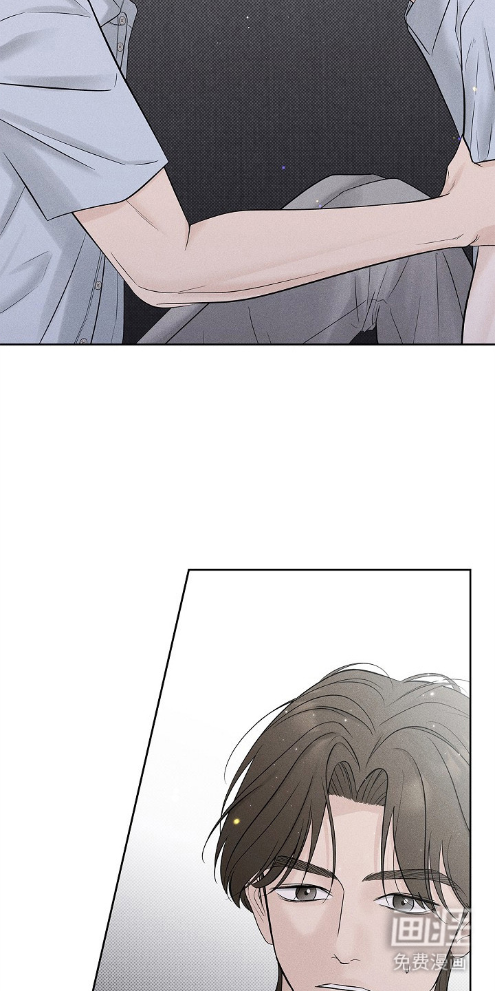 漫长的雨季 第26话 第8页