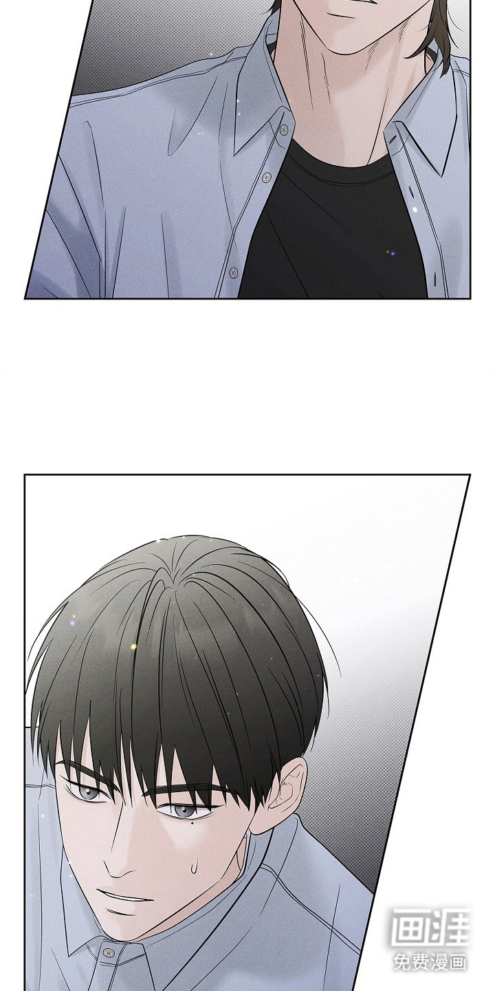 漫长的雨季 第26话 第9页