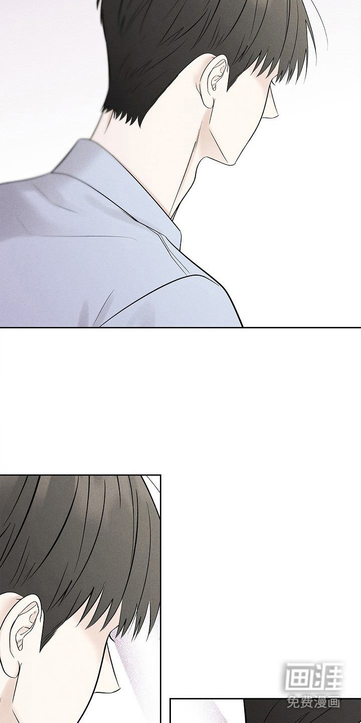 漫长的雨季 第26话 第18页