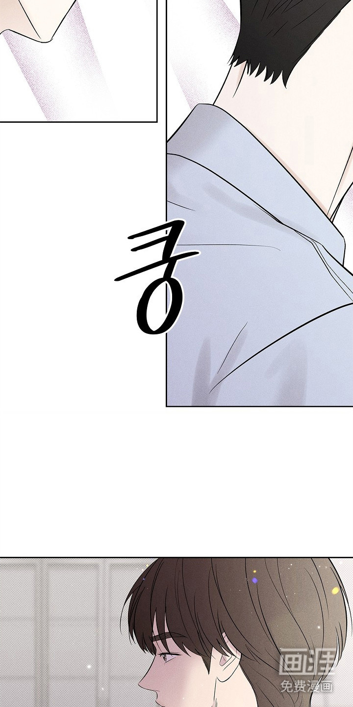 漫长的雨季 第26话 第19页