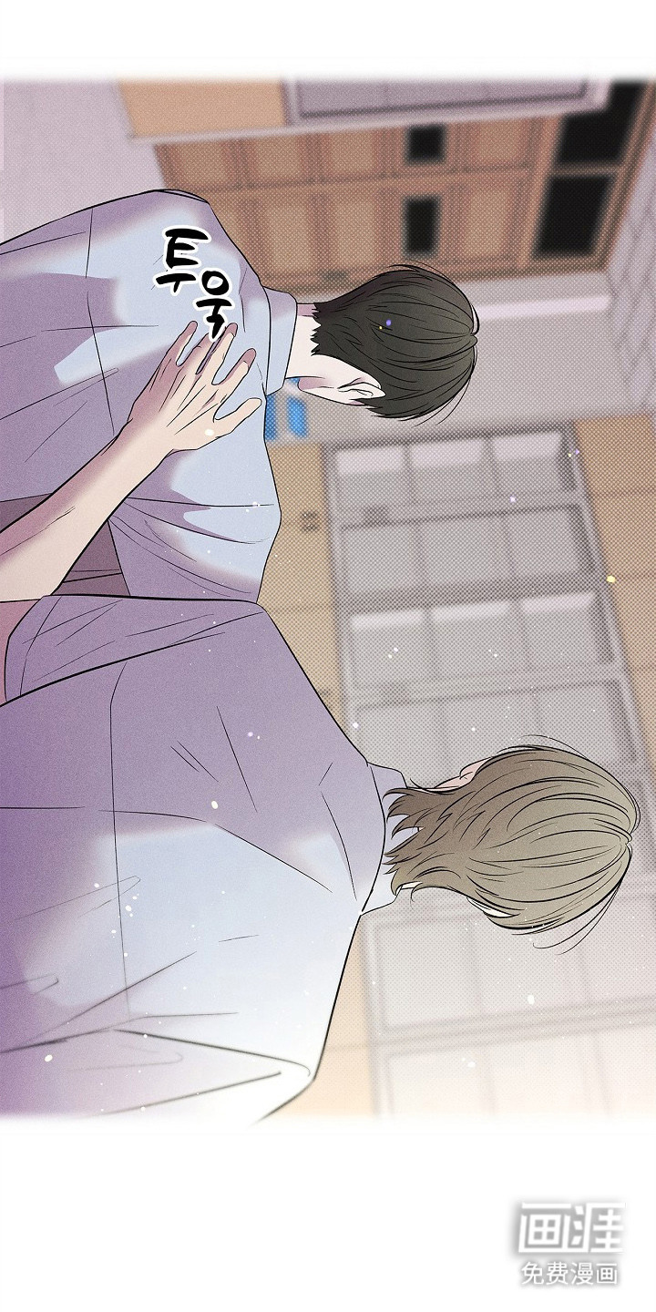 漫长的雨季 第26话 第22页