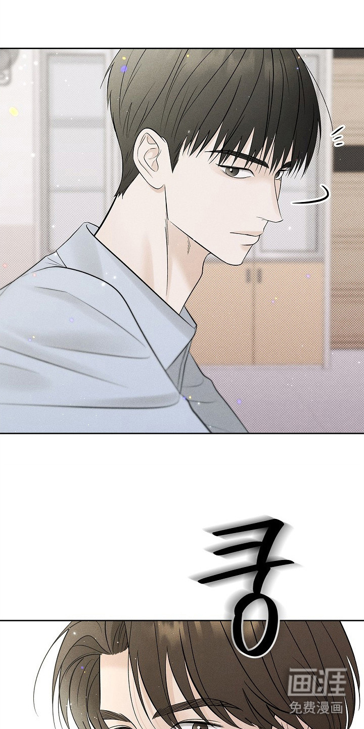 漫长的雨季 第26话 第23页