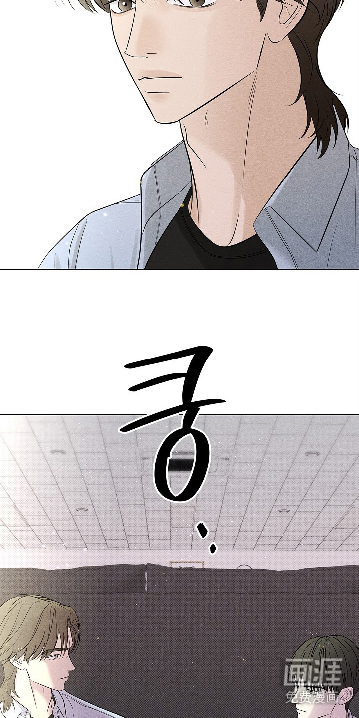 漫长的雨季 第26话 第24页