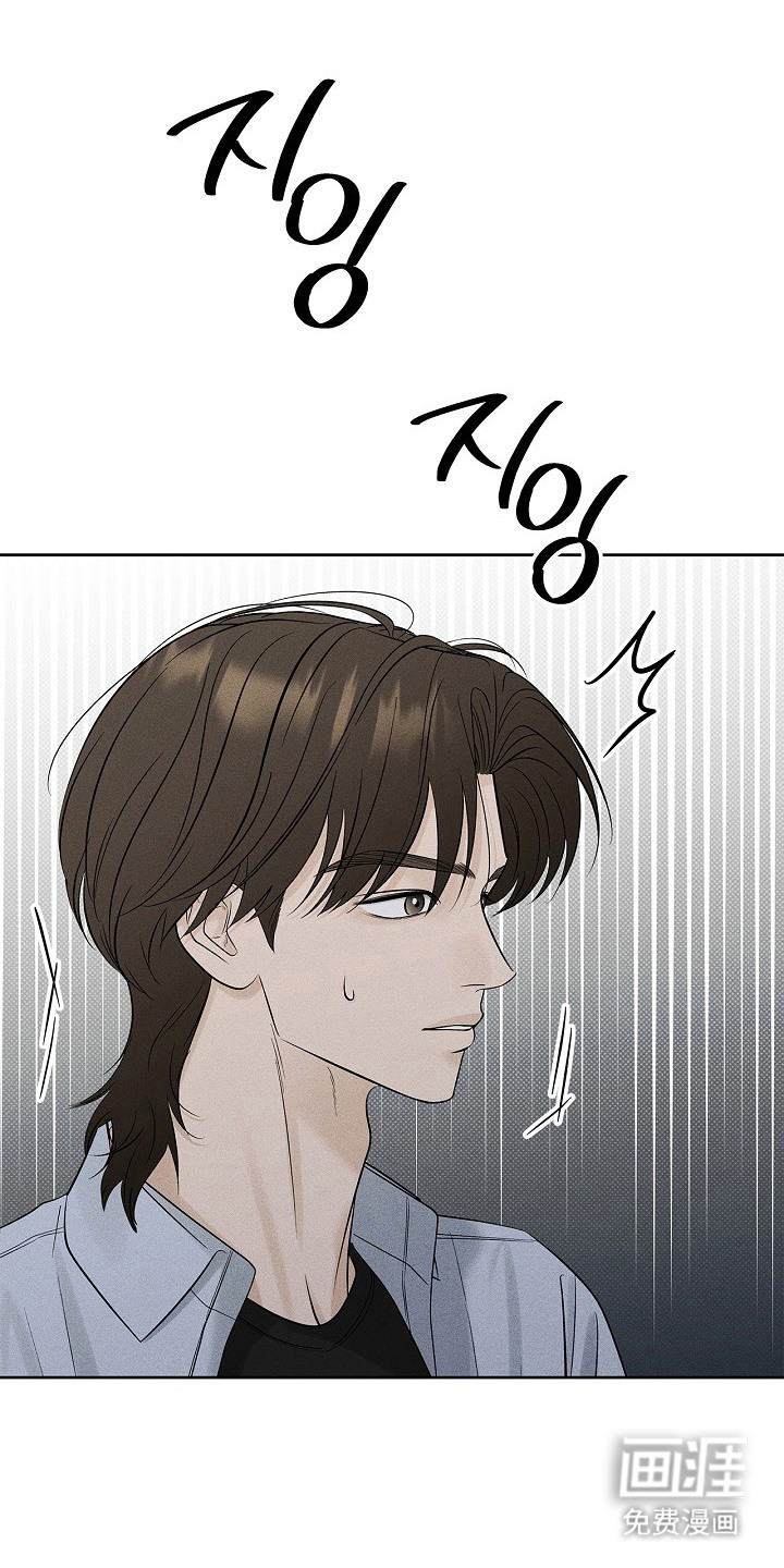 漫长的雨季 第27话 第0页