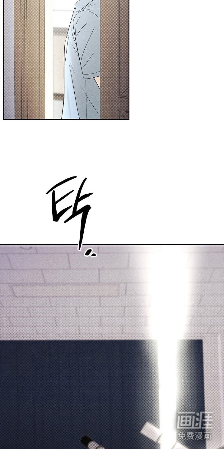 漫长的雨季 第27话 第7页