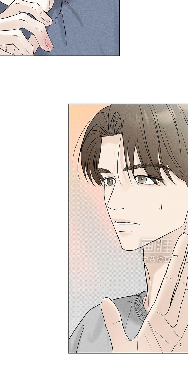 漫长的雨季 第29话 第5页