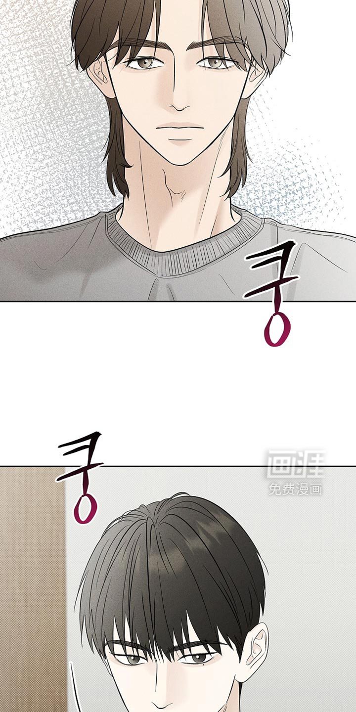 漫长的雨季 第29话 第10页