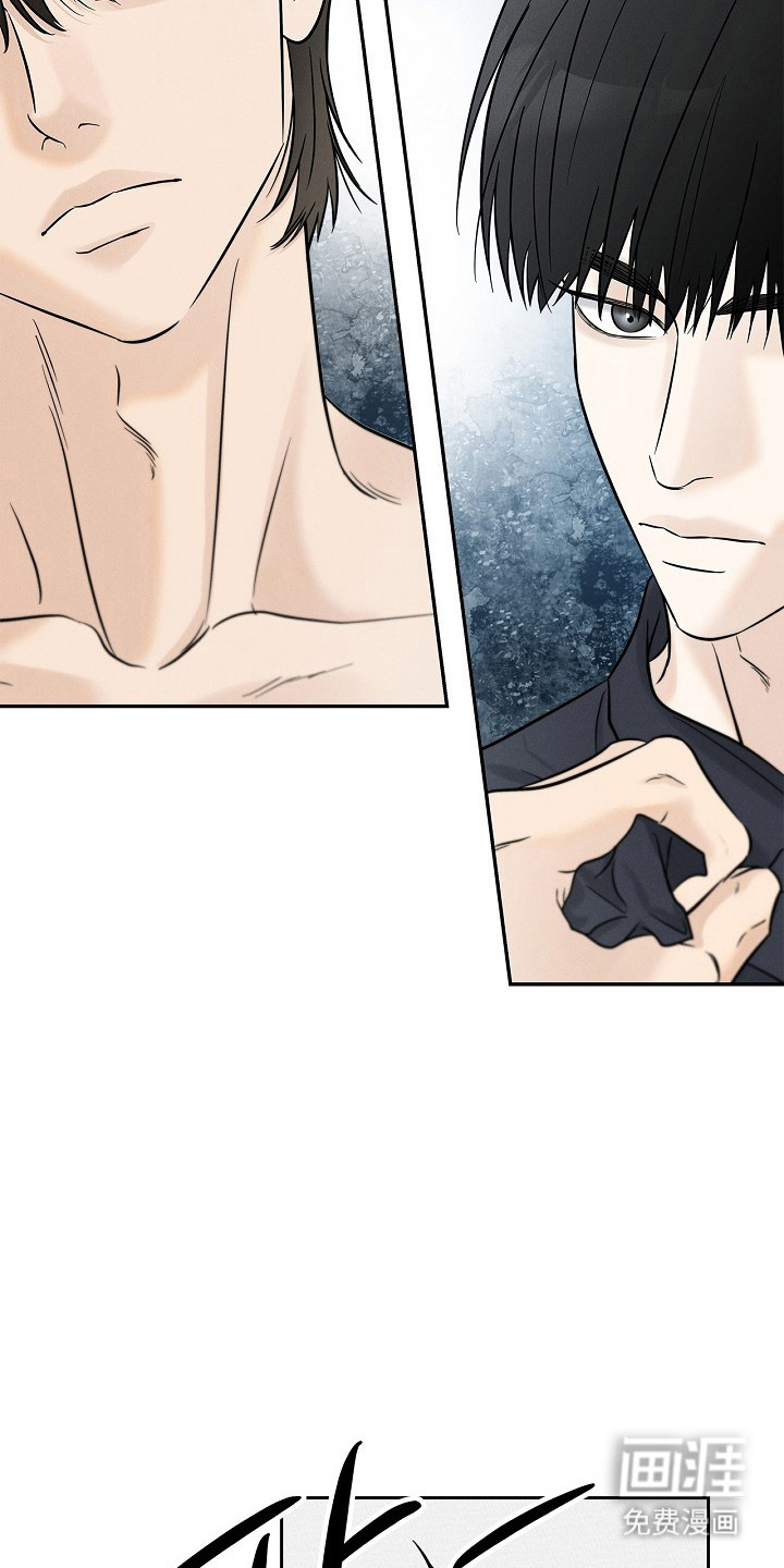 漫长的雨季 第3话 第16页