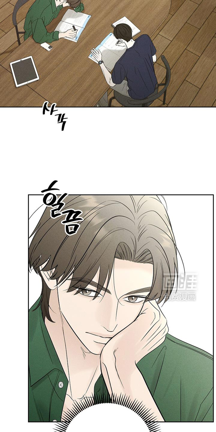 漫长的雨季 第30话 第7页