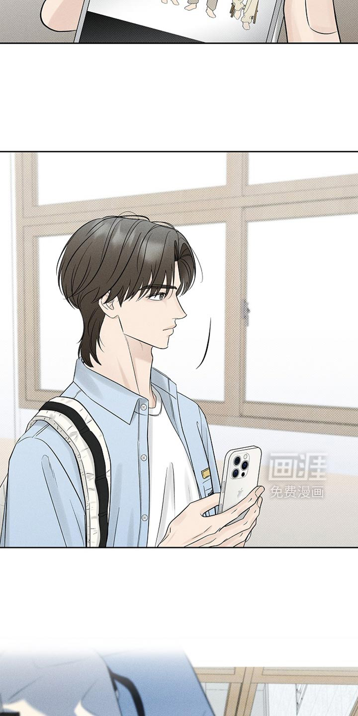 漫长的雨季 第31话 第15页