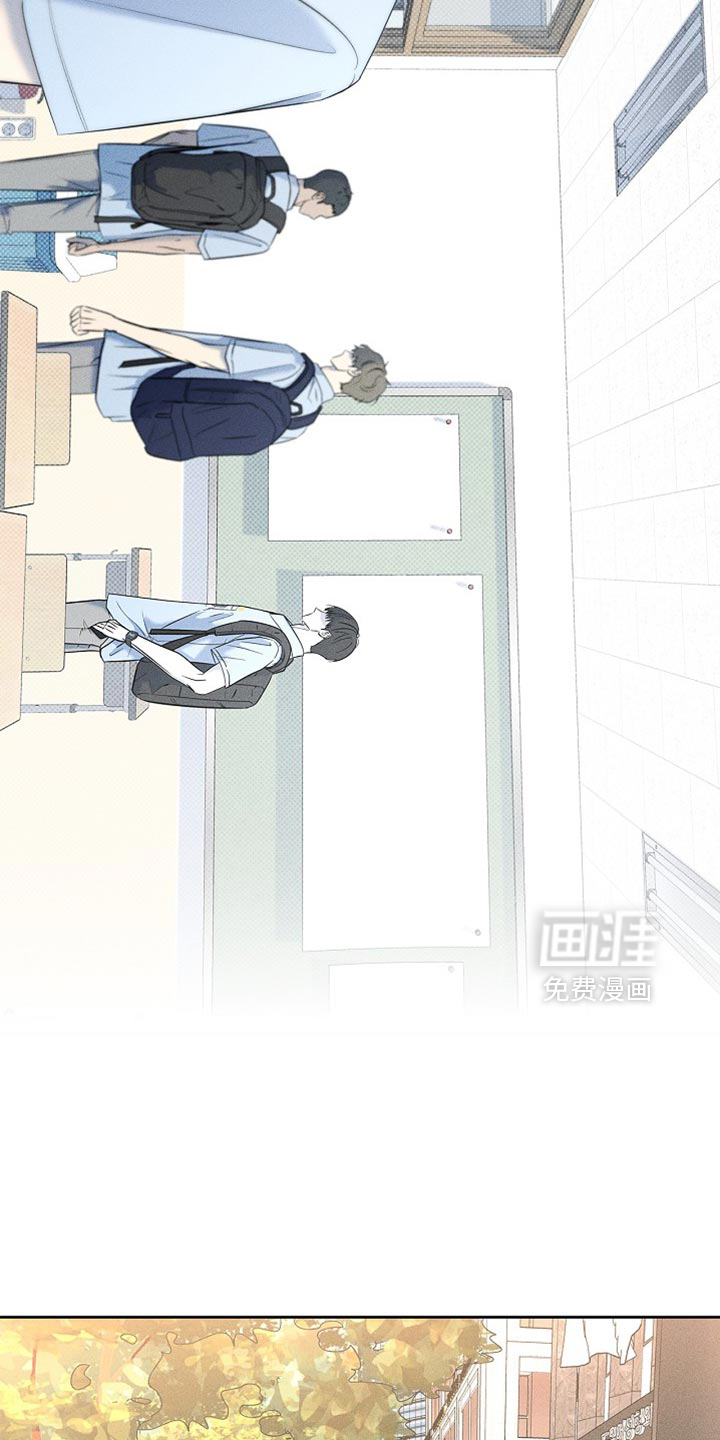 漫长的雨季 第31话 第17页