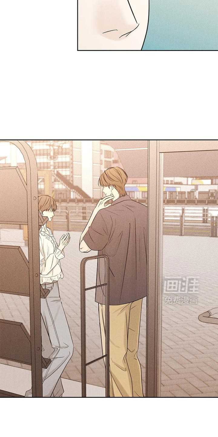 漫长的雨季 第32话 第11页