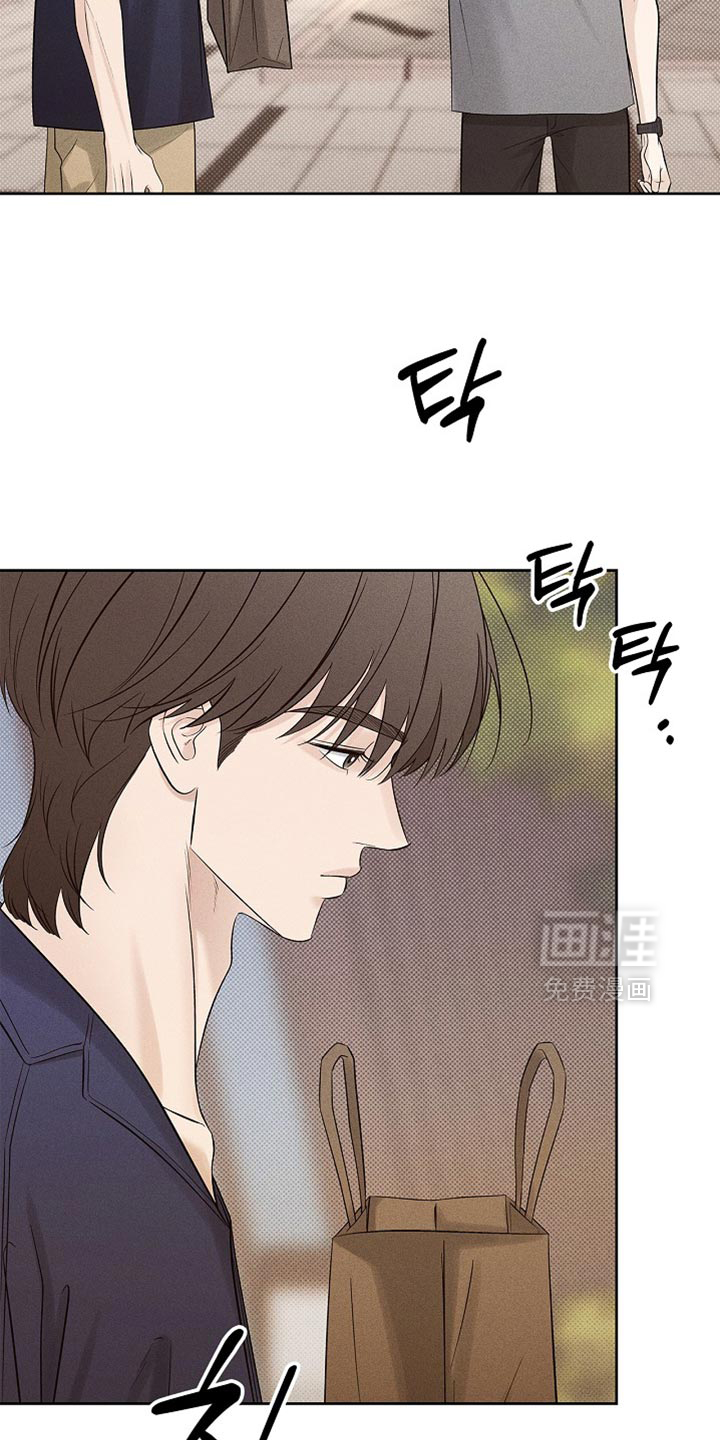 漫长的雨季 第32话 第28页