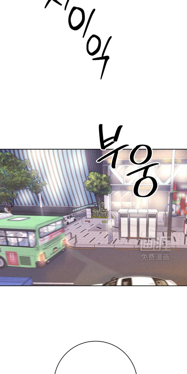 漫长的雨季 第32话 第29页