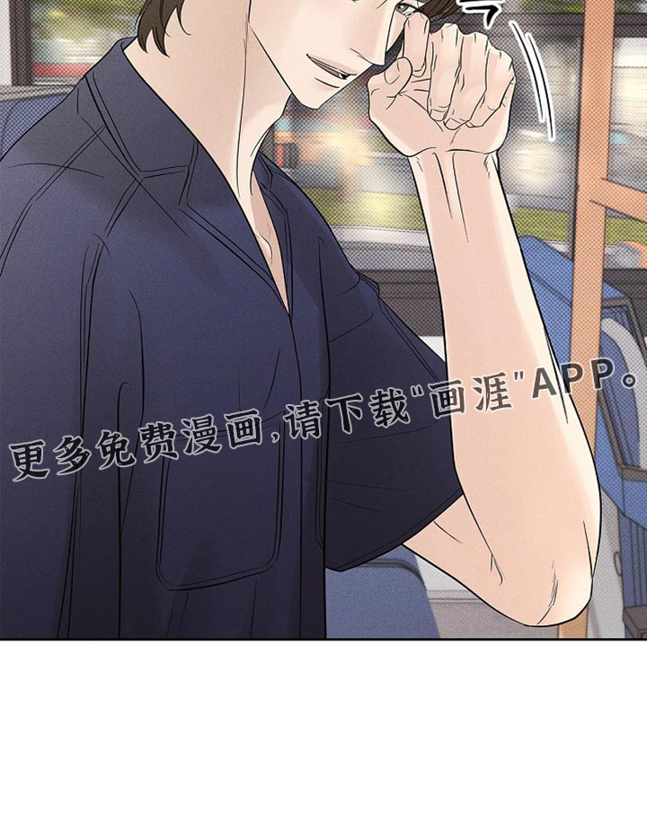 漫长的雨季第32话图