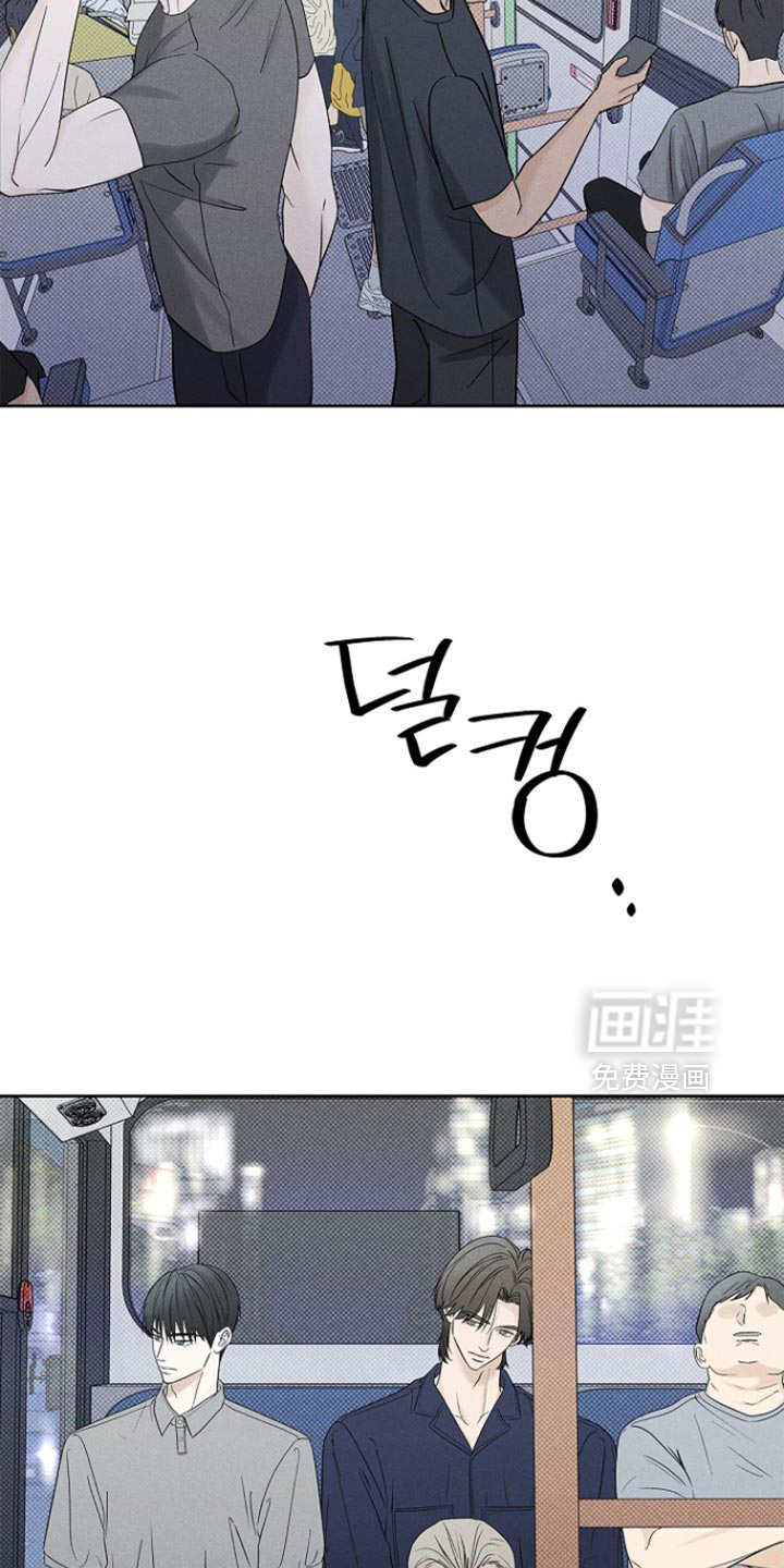 漫长的雨季 第33话 第1页