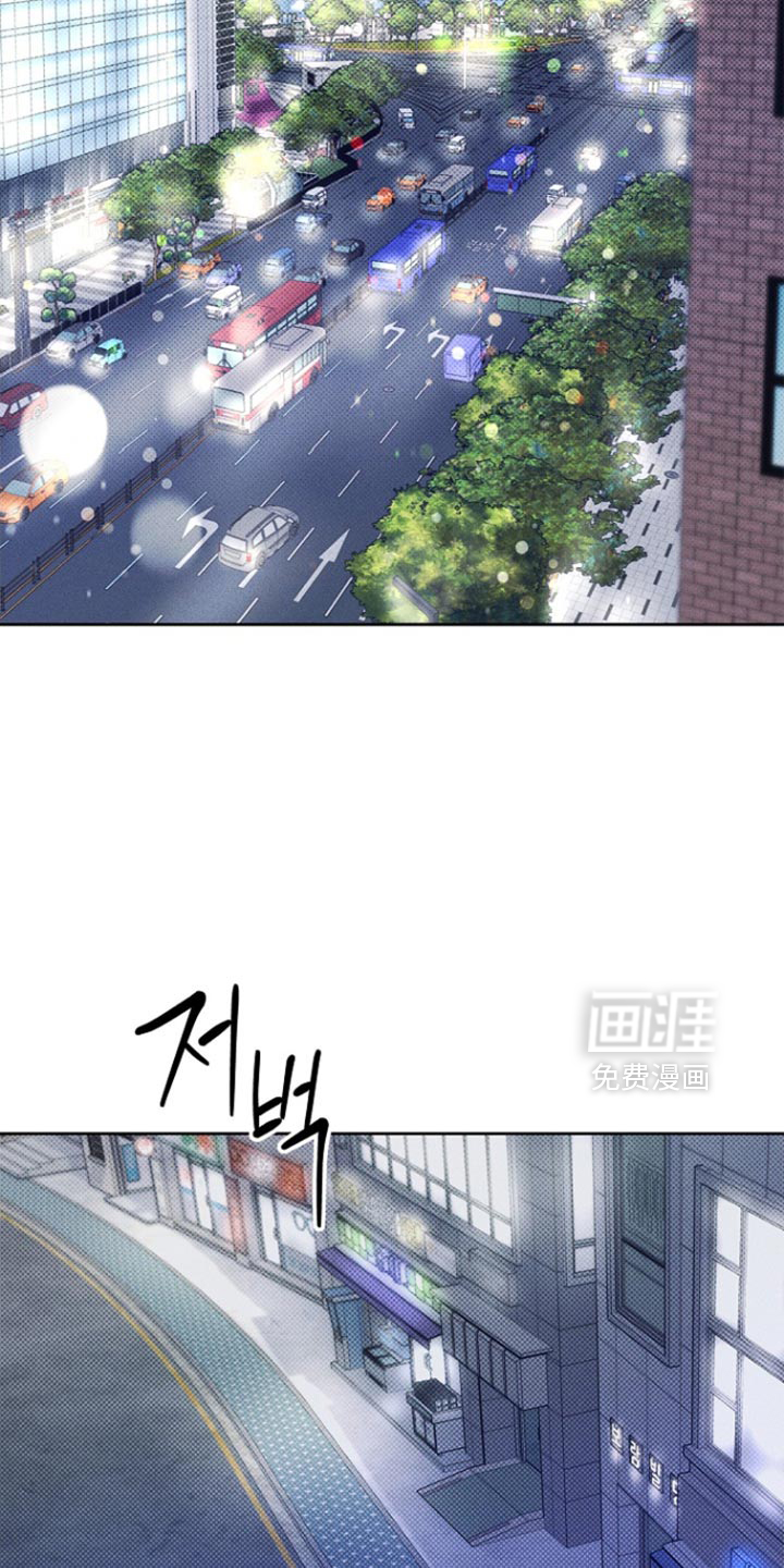 漫长的雨季 第33话 第7页