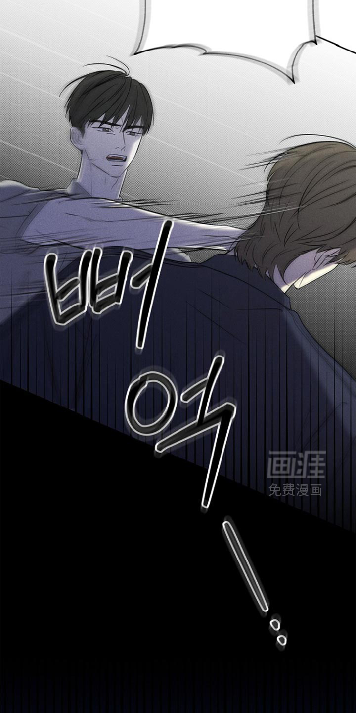 漫长的雨季 第34话 第12页