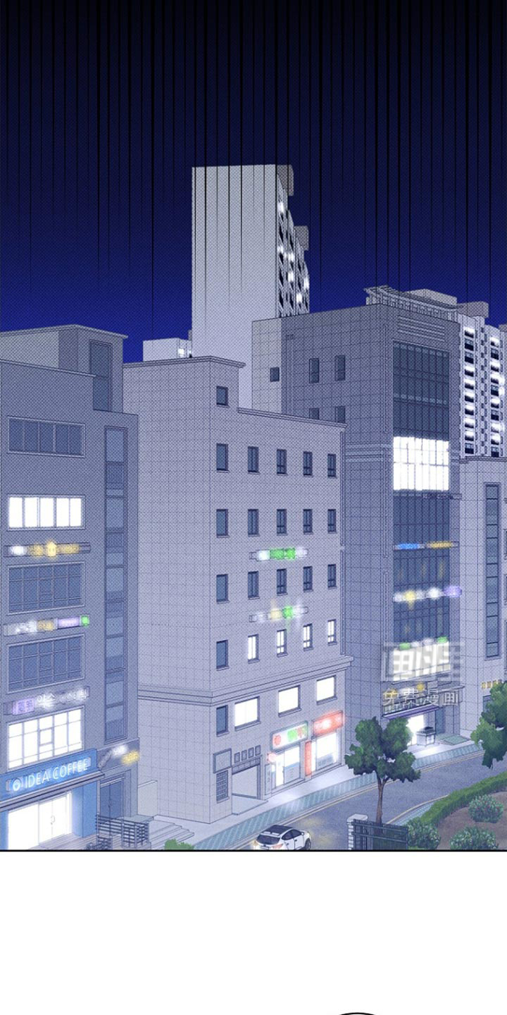 漫长的雨季 第34话 第13页