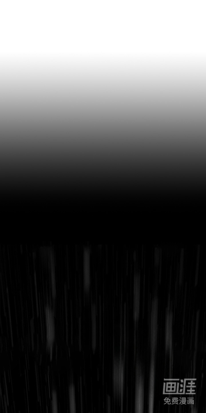 漫长的雨季 第4话 第0页