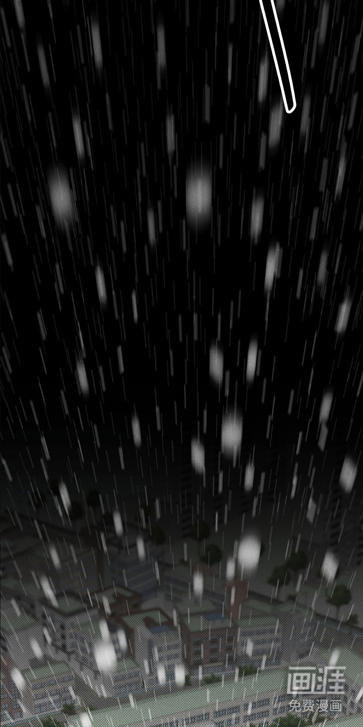 漫长的雨季 第4话 第2页