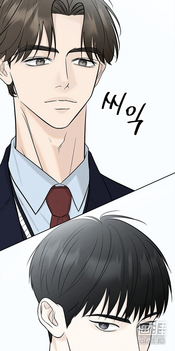 漫长的雨季 第4话 第8页