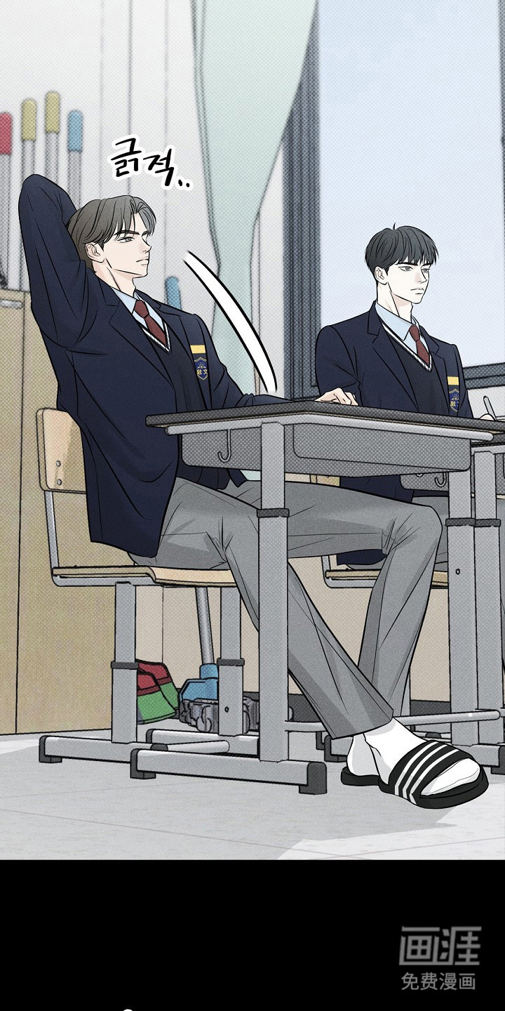 漫长的雨季 第4话 第17页