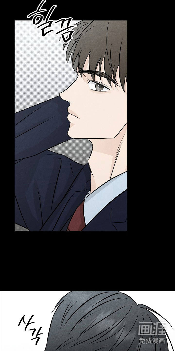 漫长的雨季 第4话 第18页