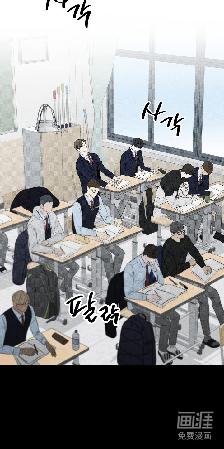 漫长的雨季 第4话 第22页