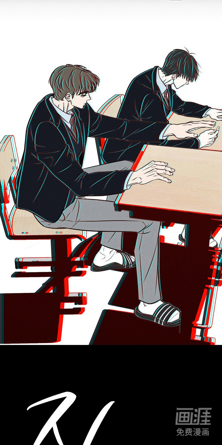 漫长的雨季 第4话 第25页