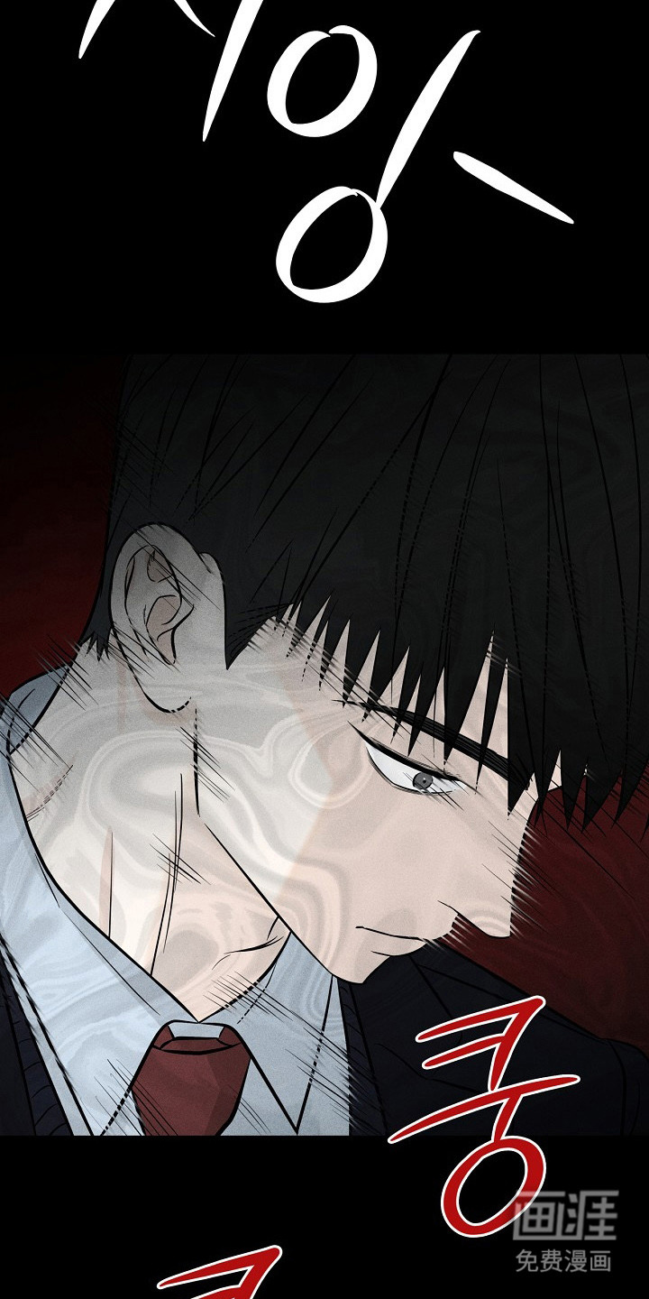 漫长的雨季 第4话 第26页