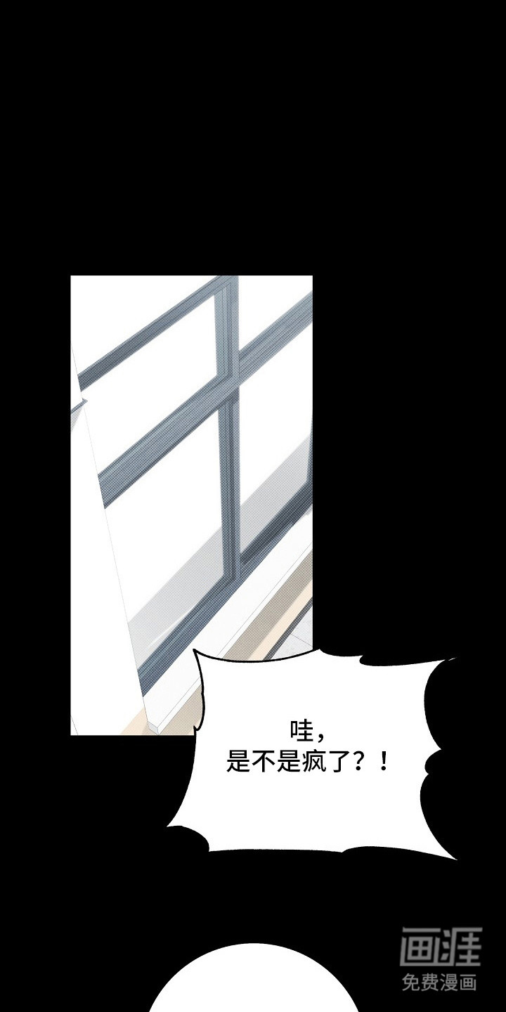 漫长的雨季 第5话 第4页