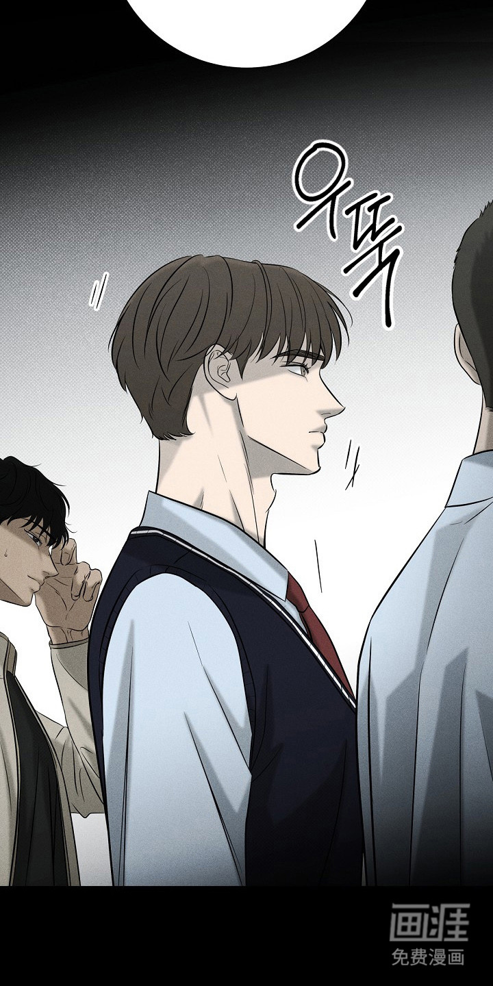 漫长的雨季 第6话 第16页