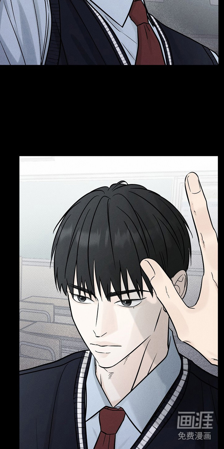 漫长的雨季 第6话 第23页