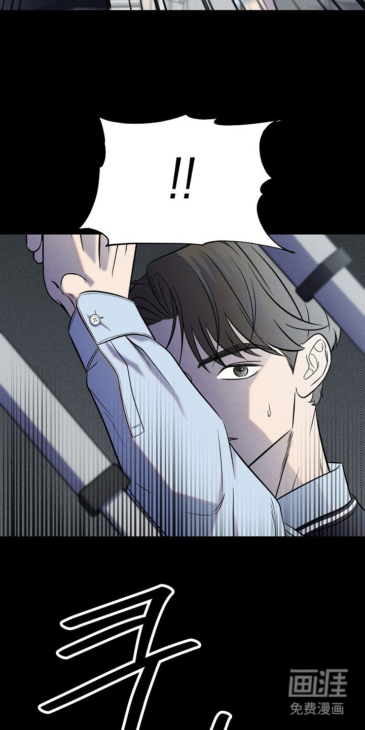 漫长的雨季 第7话 第16页