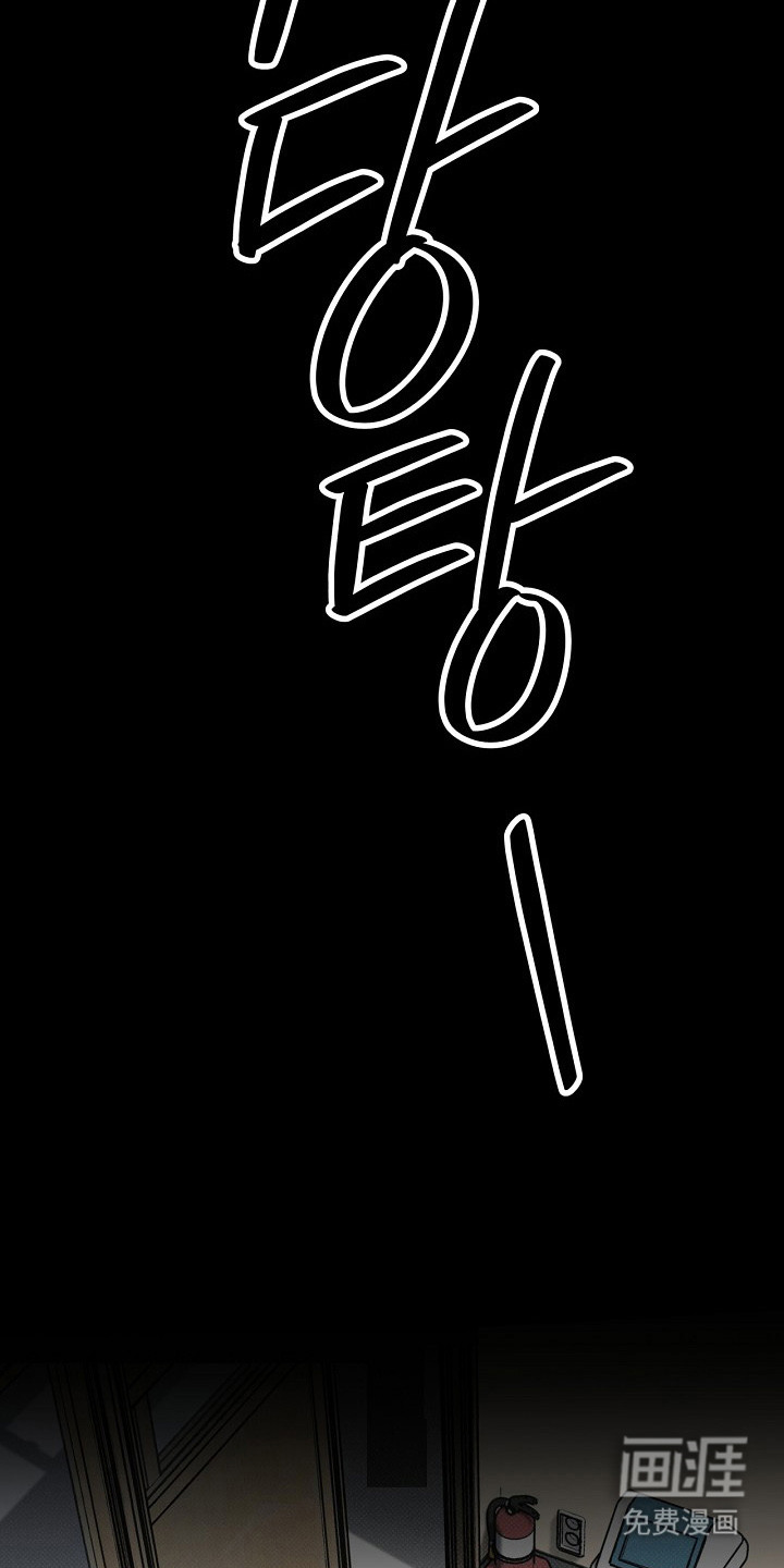 漫长的雨季 第7话 第17页