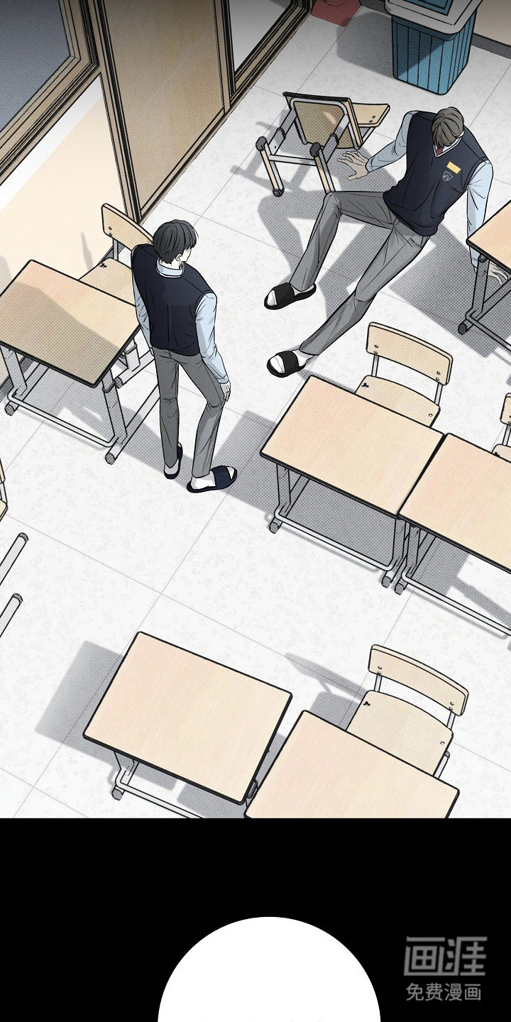 漫长的雨季 第7话 第18页