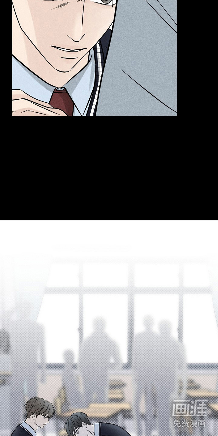 漫长的雨季 第7话 第22页