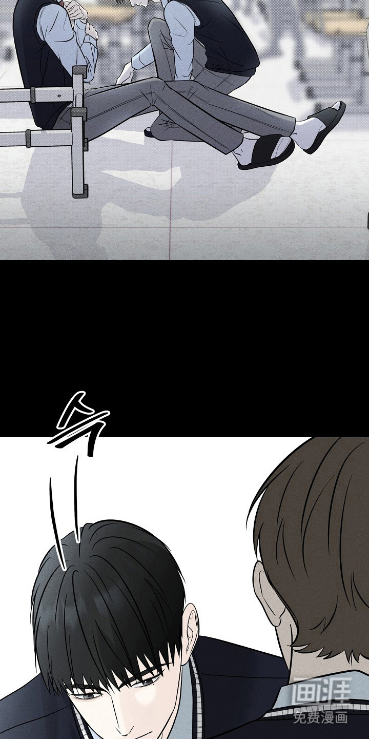 漫长的雨季 第7话 第23页