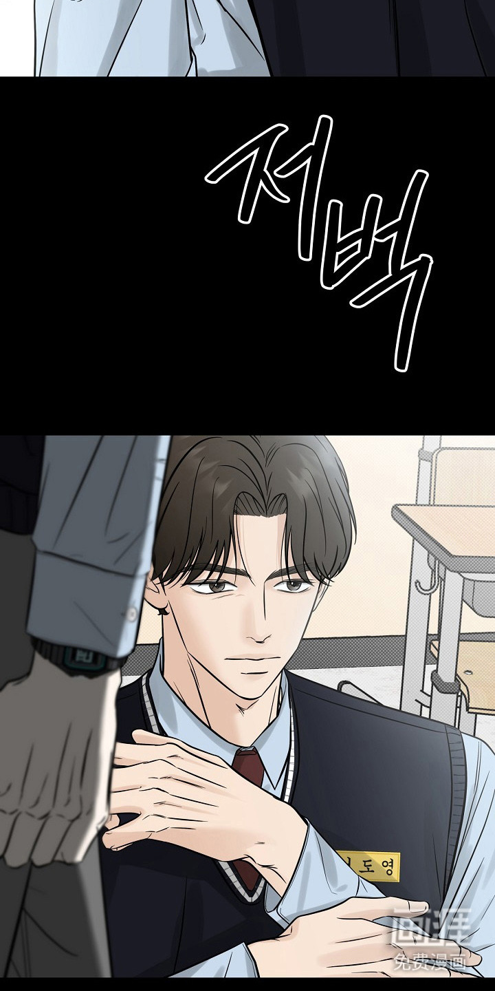 漫长的雨季 第7话 第26页