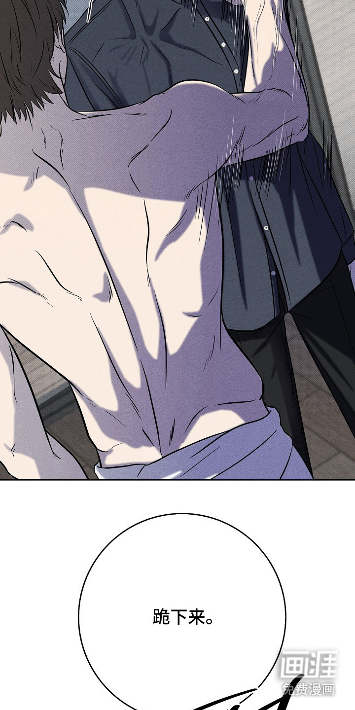 漫长的雨季 第8话 第8页