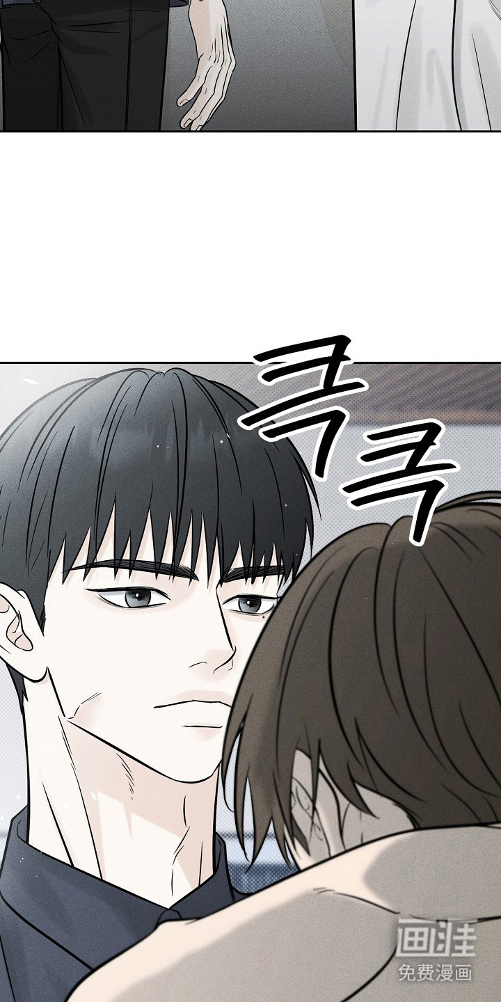 漫长的雨季 第8话 第12页